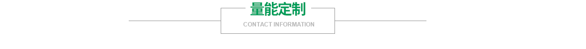 锂电池定制 锂电池定制